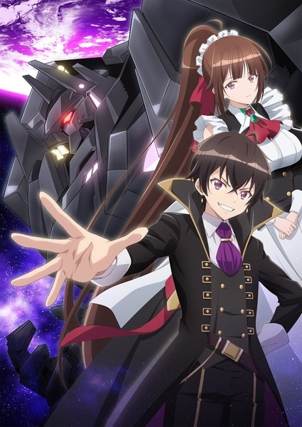 Ore wa Seikan Kokka no Akutoku Ryoushu! ข้าคือขุนนางชั่วแห่งอาณาจักรดวงดาว ซับไทย