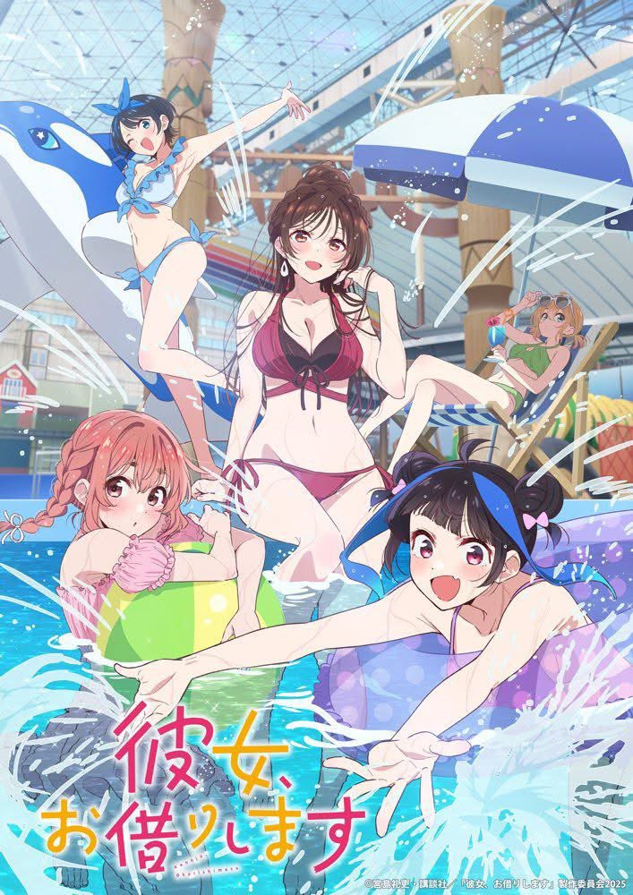 Kanojo, Okarishimasu Season 4 (Part 1/2) สะดุดรักยัยแฟนเช่า ซีซั่น 4 ซับไทย
