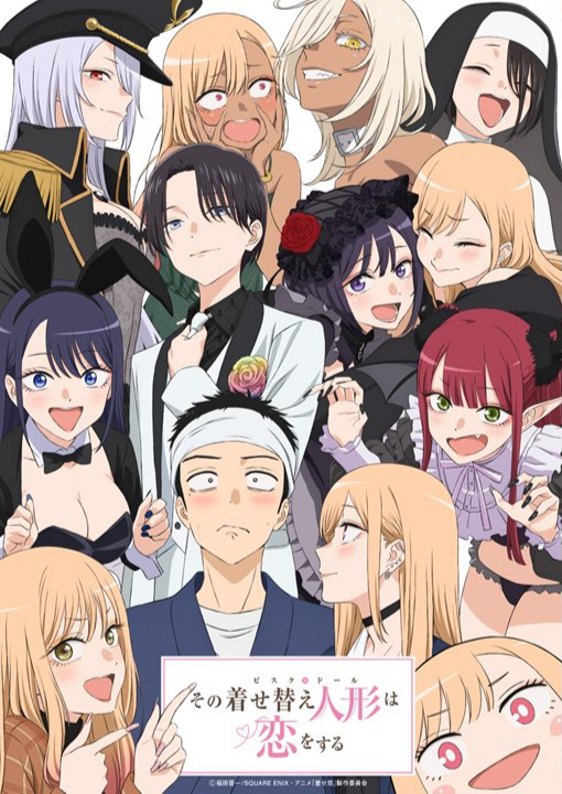 Sono Bisque Doll wa Koi wo suru Season 2 หนุ่มเย็บผ้ากับสาวนักคอสเพลย์ ซีซั่น 2 ซับไทย