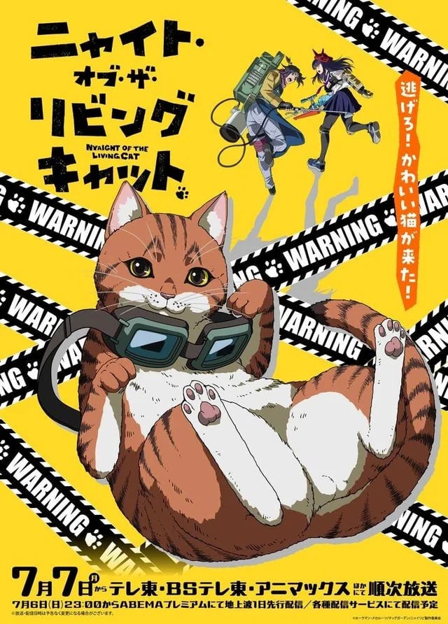 Nyaight of the Living Cat ซอมบี้เหมียวครองโลก ซับไทย
