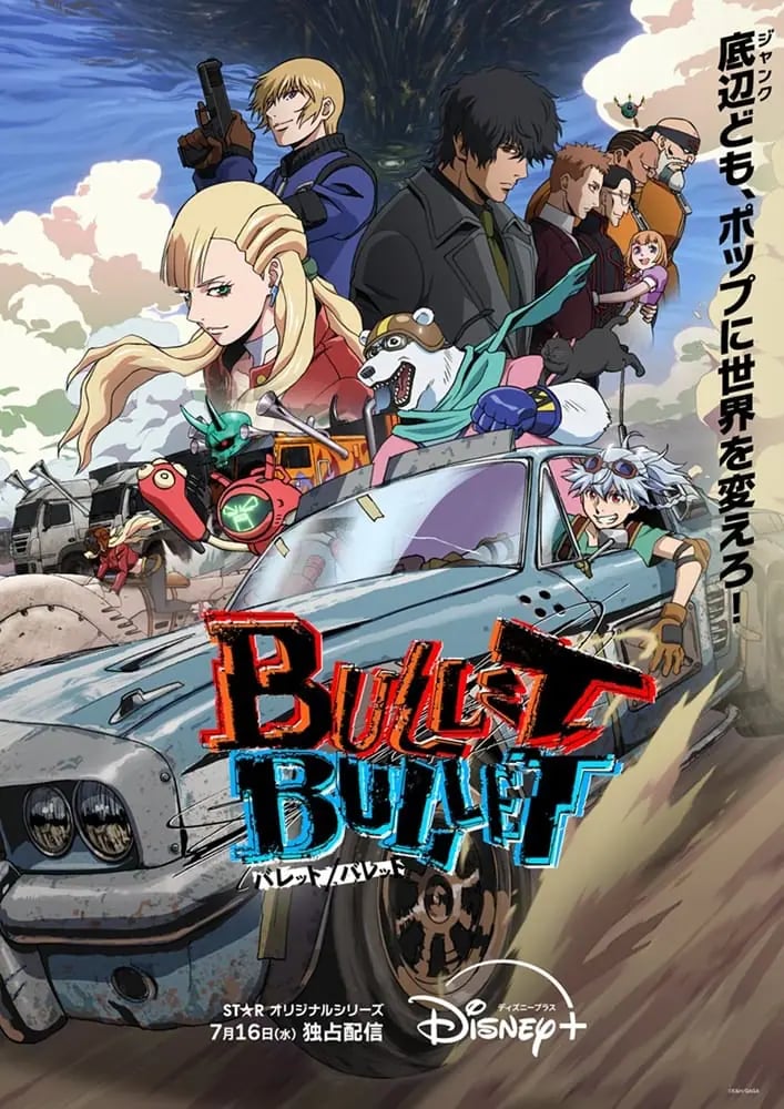 BULLET/BULLET ซับไทย