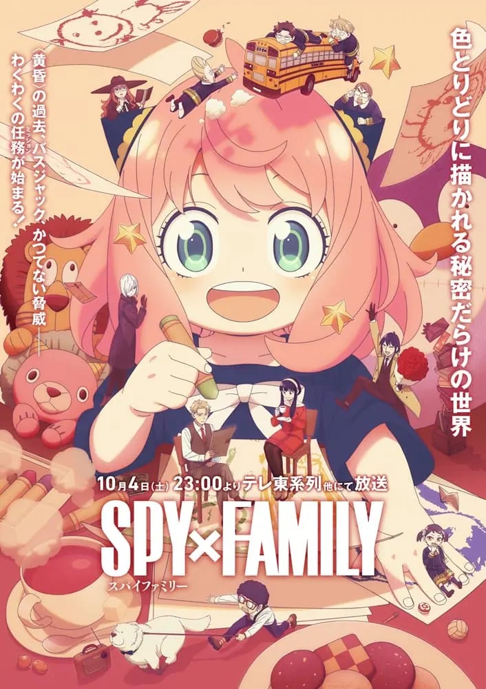 Spy x Family Season 3 สปาย แฟมิลี่ (ภาค3) ซับไทย