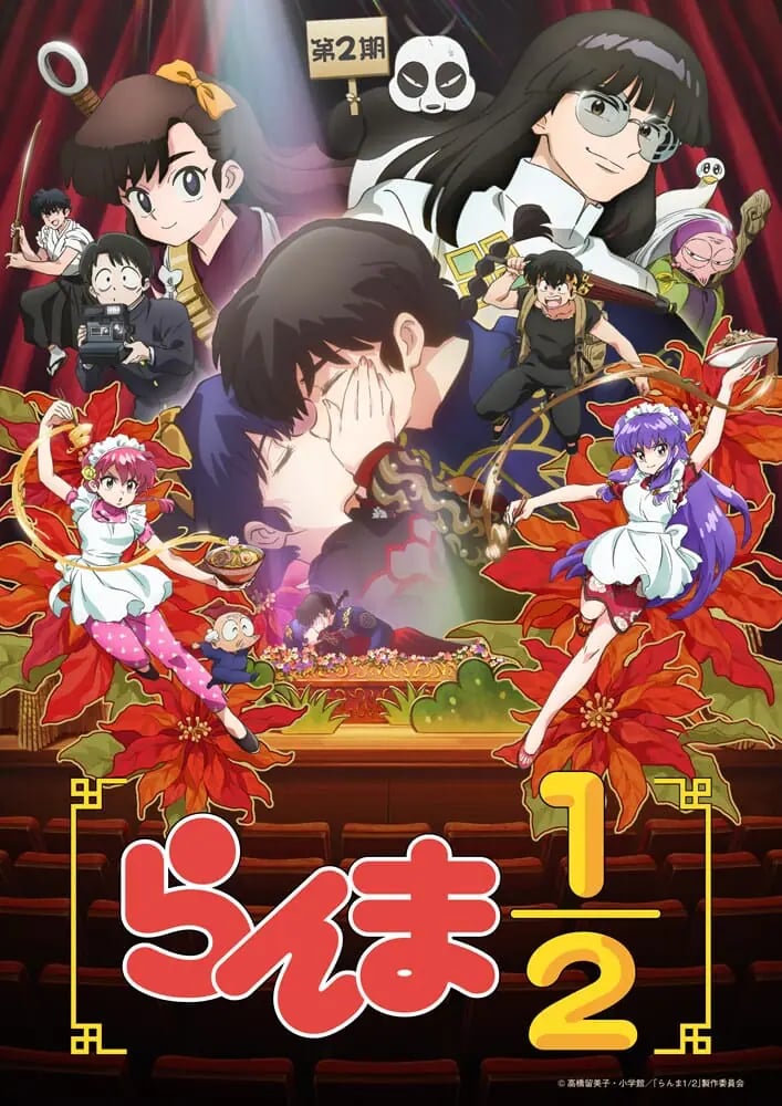 Ranma ½ Season 2 รันม่า ½ ไอ้หนุ่มกังฟู (2024) ภาค 2 ซับไทย
