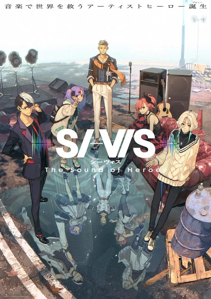 SI-VIS The Sound of Heroes ฮีโร่แห่งเสียงดนตรี ซับไทย